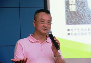 汽车金融港举办第八期创业下午茶